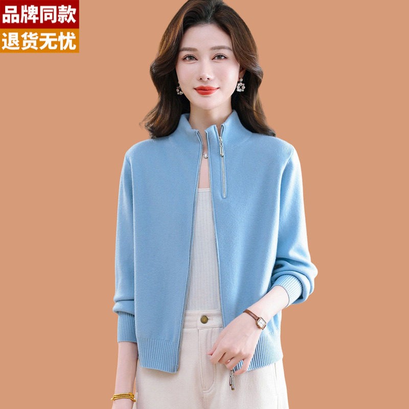 设计感立领拉链毛衣外套女春装2026新款洋气外搭披肩羊毛针织开衫
