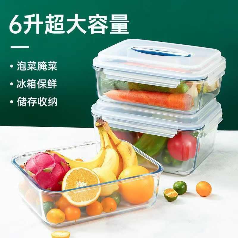 玻璃手提大号保鲜收纳盒盒带密封冰箱物泡菜储盒大容量盒盖带