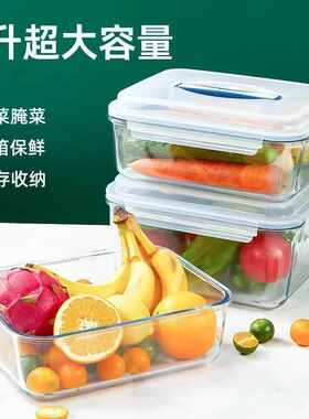 批发超大玻璃保鲜盒冰箱专用大容量带盖密封收纳盒食品级泡菜盒子