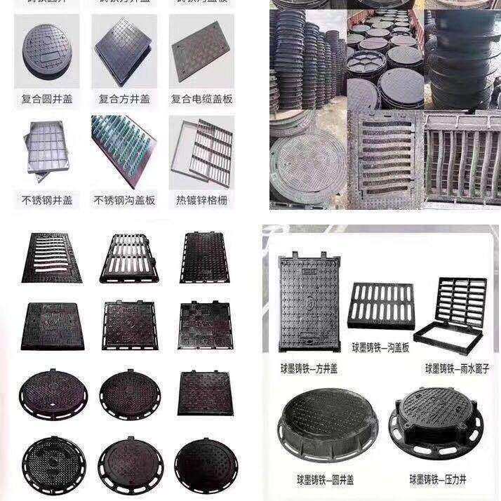 球墨铸铁沙井盖圆形方形弱电雨水污水盖板过车重型五防井盖防沉降