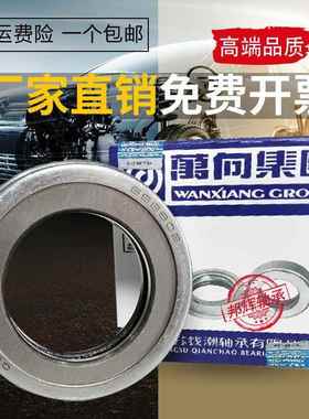 离合器分离轴承688808 588909 588911 688911 688711 360111 K