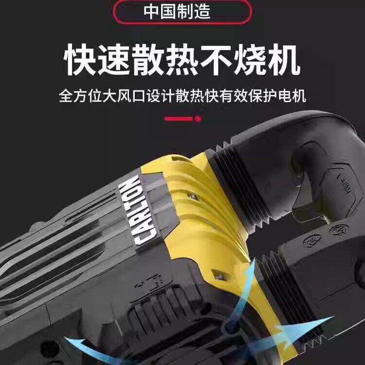 卡顿CT1750重型大电镐工业级大功率电机混凝土拆除（破路专用）