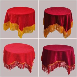 绒布托盘布颁奖开业剪彩典礼仪式装扮用品酒红色金丝绒红色盖布