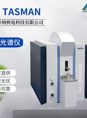 德国布鲁克Q4 TASMAN台式火花直读光谱仪 光谱分析仪 合金分析仪