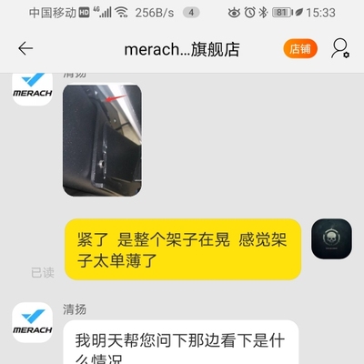 评测不吹不黑:麦瑞克商务跑步机怎么样?为何便宜呢?