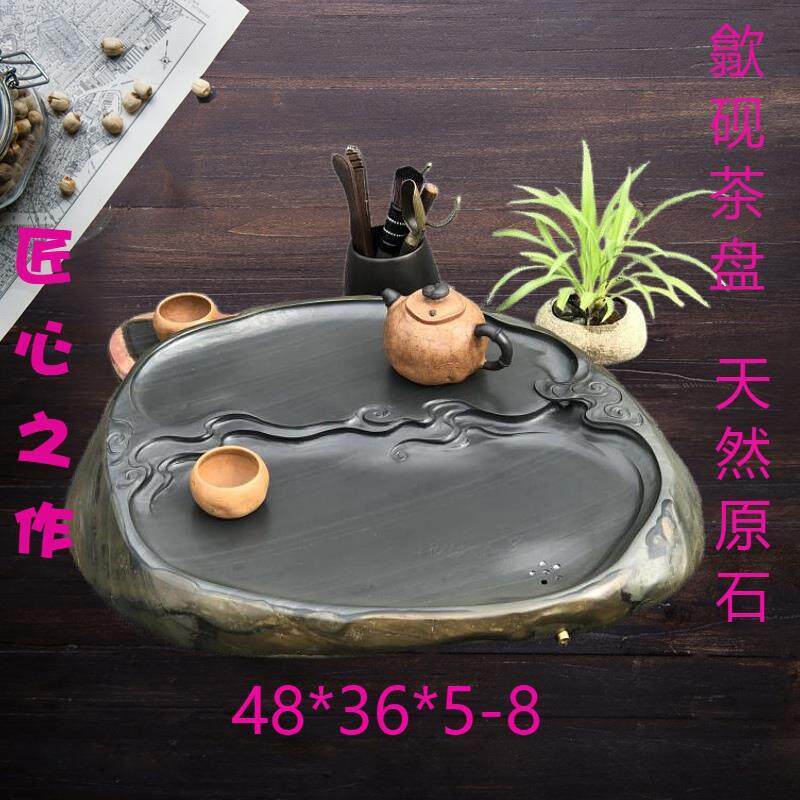 歙砚石材料家用复古茶盘简约新中式茶海原石圆形金皮精品茶具