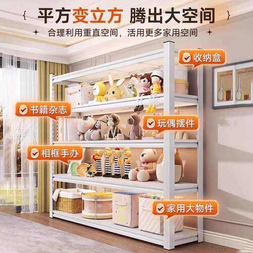 JYZWJ-21家货架用置物架地落层储藏间阳台杂物快递收纳架多钢制超