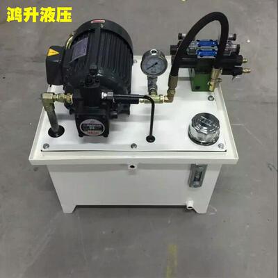 电动液压泵站千斤顶动力源成套液压系统非标小型液压控制系统