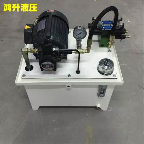 电动液压泵站千斤顶动力源成套液压系统非标小型液压控制系统