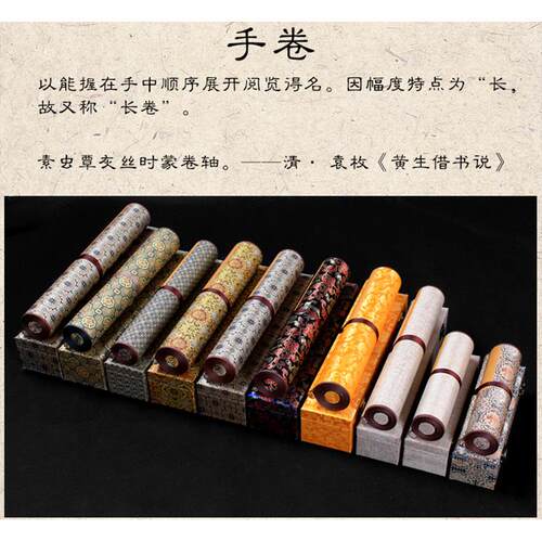 正品宣纸手卷35米10卷轴画白 画轴米书法手卷空米卷轴长卷檀皮宣