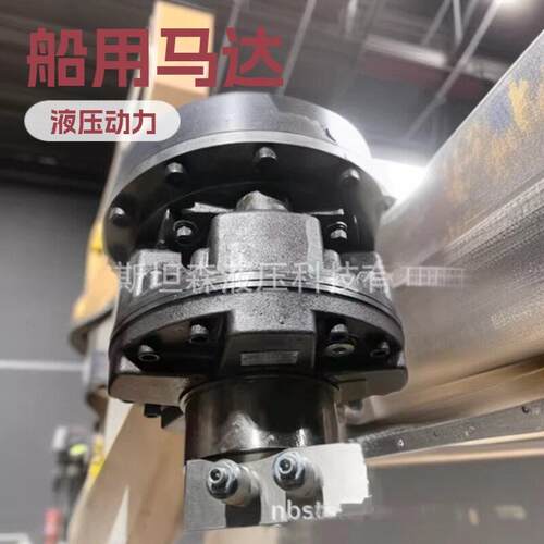 液压马达GM2-3500R24工程船舶开舱专用液压马达