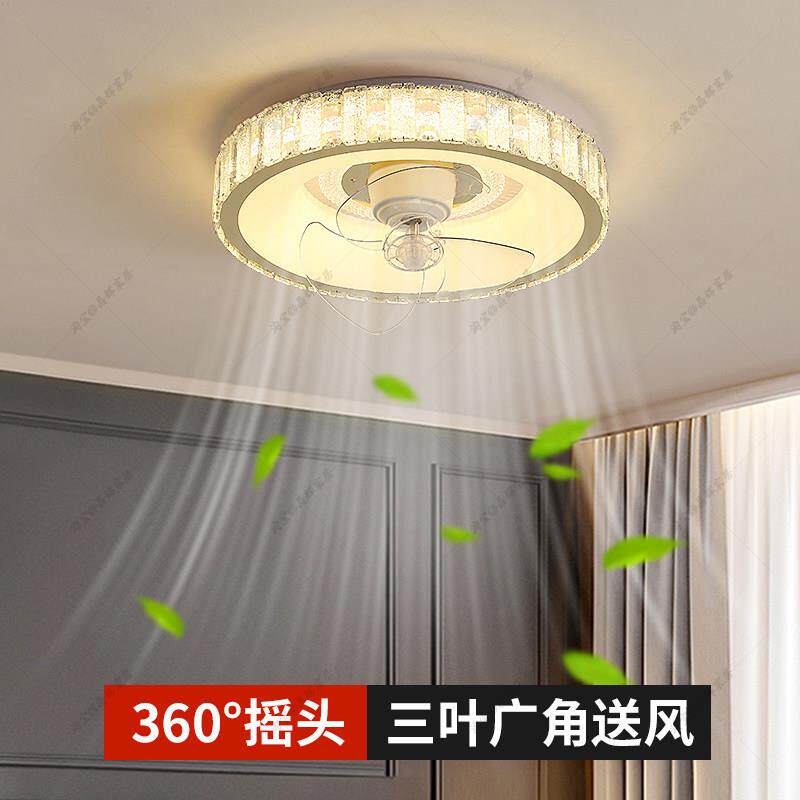 2025新款轻奢水晶吊扇灯一体卧室书房全光谱护眼吸顶灯摇头吊扇灯