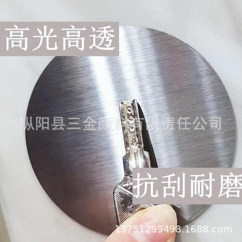 SJ-108自干高光泽光油有机硅玻璃树脂 透明玻璃光油不黄变硬度高