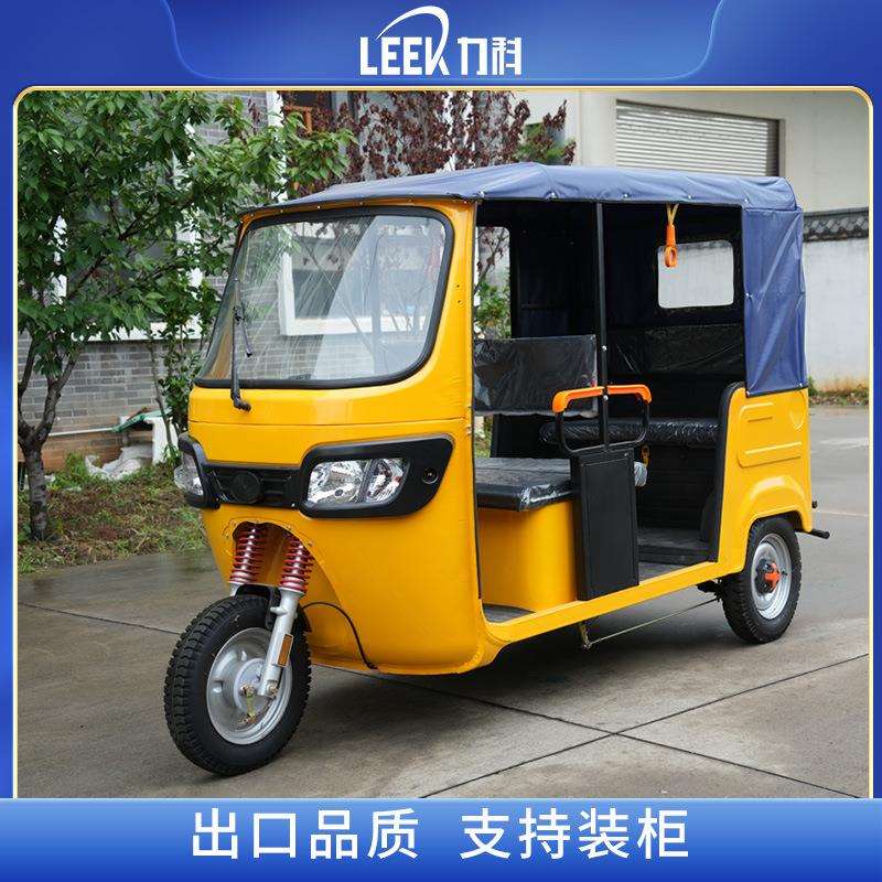 tuktuk嘟嘟车代步车印度非洲的士车外贸出口观光车电动三轮车