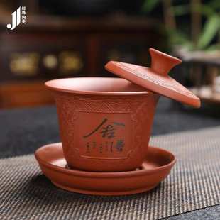 郑振国原矿朱泥紫砂茶碗悬停三才盖碗家用精美功夫茶具泡茶器套装