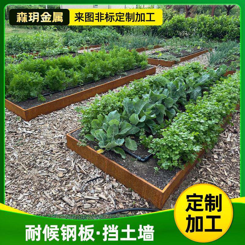 切割仿古耐候钢造景挡土板红锈钢板围边草坪分离隔离挡板