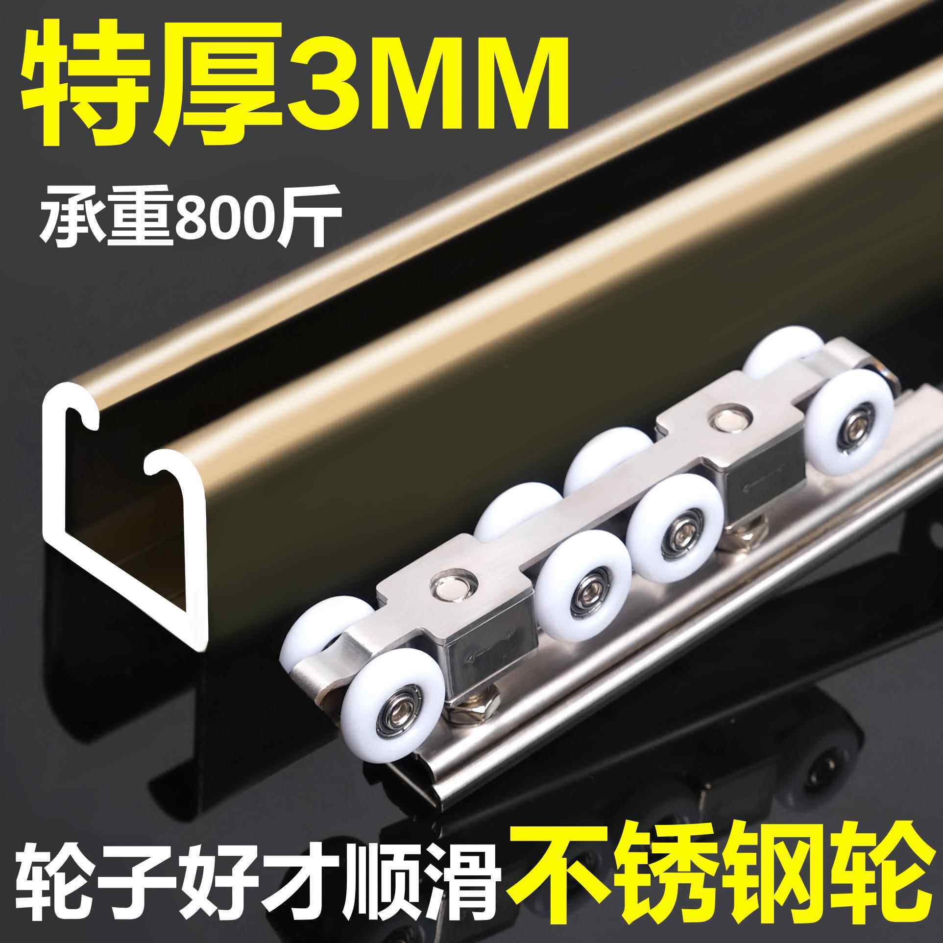 木门拉门吊轮吊门轨道厨房吊轮滑轨木门铝框玻璃拉门趟门上导轨