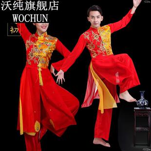 打鼓演出服装女男喜庆套装腰鼓威风锣鼓鼓舞舞蹈中国风大鼓衣服冬