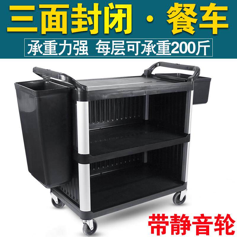 需定制收餐车收碗车垃圾桶塑料加厚送餐车饭厅饭店小推车酒店商用