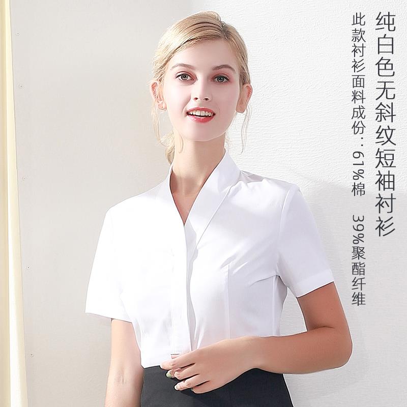新款南航姐空制服女白衬衫气前台工作装衬质衣裙子空乘业面试职装