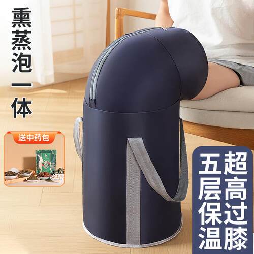 Foldable Foot Soaking Tub, Portable Home Use Steam Fumigatio
