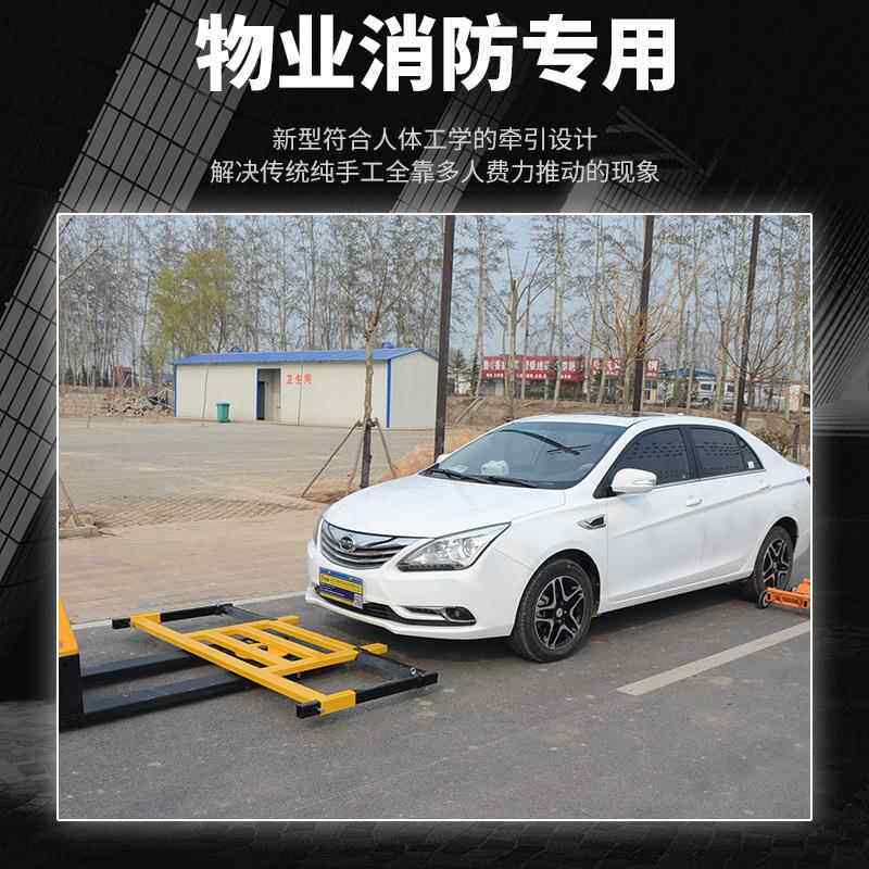 挪电动移车器物小区YCC移车神动器电拖车器停车车业工具万向移车