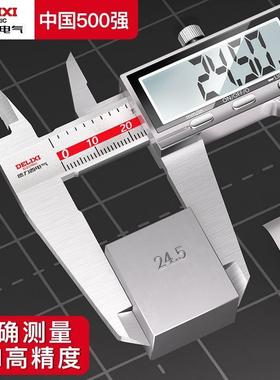 游标卡尺测量一尺家用ADT高精度工业10精准小型200不5锈钢件起卡