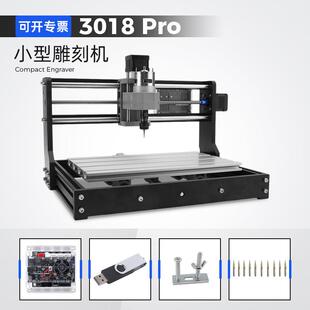 CNC3018系列小型数控铣床激光雕刻机木板浮雕切割机厂家跨境优选