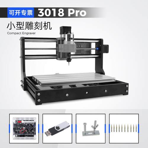 CNC3018系列小型数控铣床激光雕刻机木板浮雕切割机厂家跨境优选