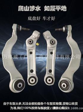 RAV4(ACA3_)2009-2013RAV4(_SA4_)2013-2018后上拉臂48790-0R010