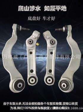 适用海马323/福美来/海福星/普力马下摆臂B25D-34-350