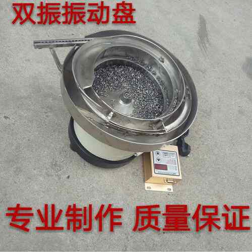 厂家器直发扣振动盘螺丝振动盘1狗本体底座控器给料机来料定制制