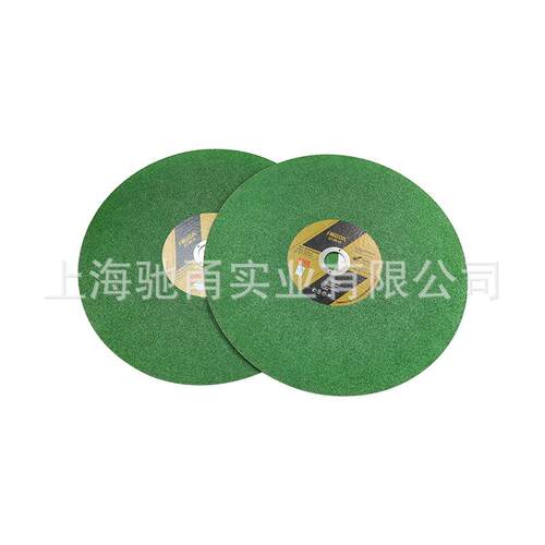 切割片400/355mm金属不锈钢专用切割机砂轮片大锯片耐磨轮切割片