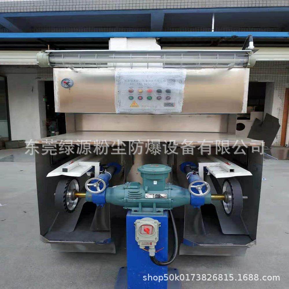 安检认可绿源环保打磨抛光一体机湿式防爆打磨除尘设备工作台