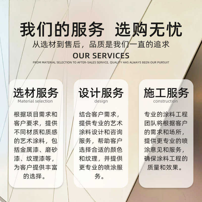 涂料微清水水泥漆风上门艺术墙面混凝土艺术施工工业墙地水泥一体