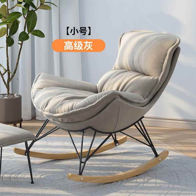 摇摇躺阳成人客厅台室逍遥家用单人休VZC闲懒人沙卧发龙虾椅蜗牛