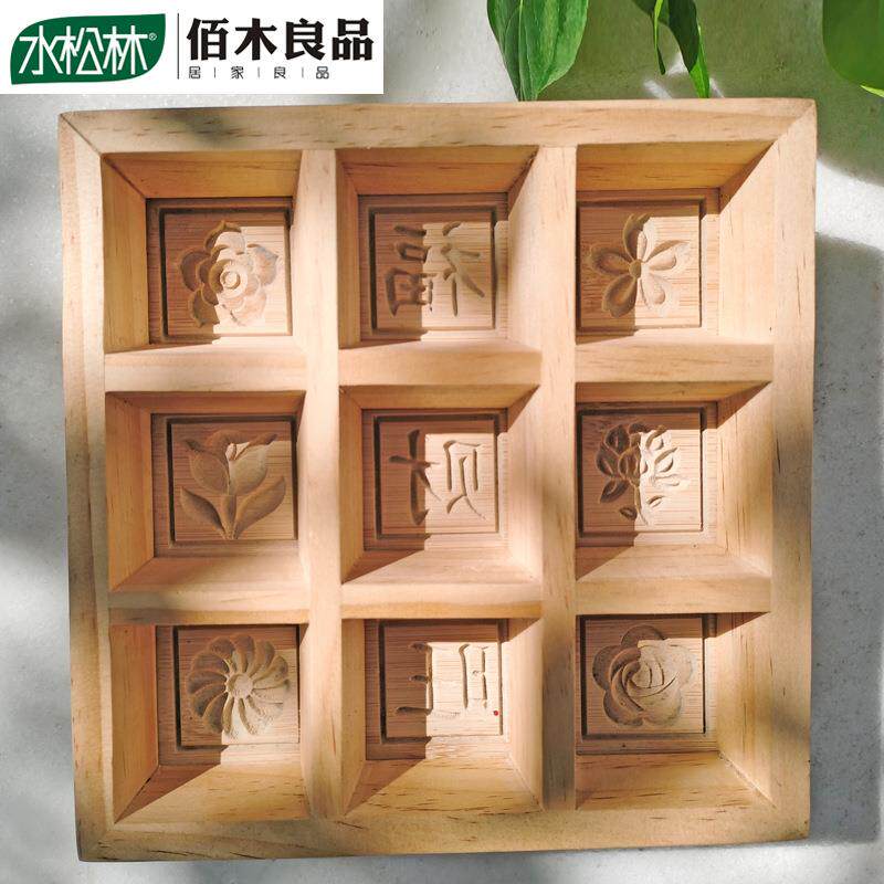 老式糕点实木梯形雕花松糕模具木制米糕蒸松糕烘培模具做米糕模具