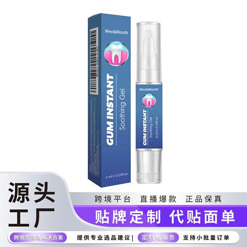 West&Month Gum Care Gel Relieves Gum Recession, Swelling, an