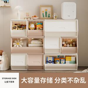 加塑料家具宝宝婴儿衣服厚玩具绘本OEY合客厅组储童物儿收纳柜一