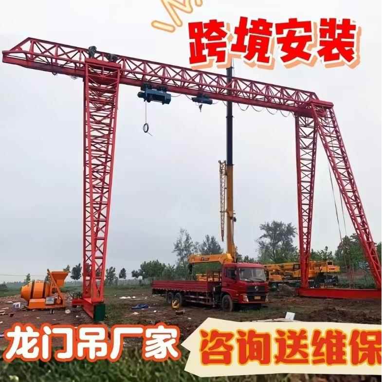 门式起重机厂家发货货物搬运10吨行车起重花架电动龙门吊