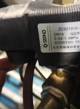 思探得电磁阀ZC221010-ZW DN10AC220V/230V 50/60Hz代用 品质保证
