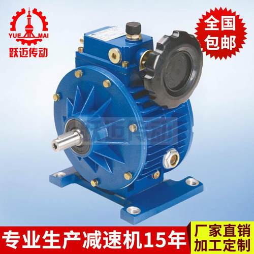 供应MBW15无极变速机微型MB无极变速机