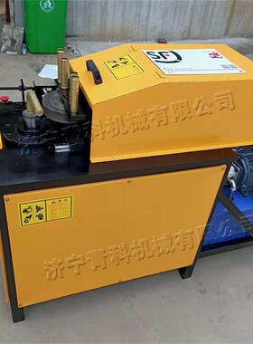 圆管起鼓机水管锈钢管墩头对接压筋压机不电qk-gc-41动压伺服液起