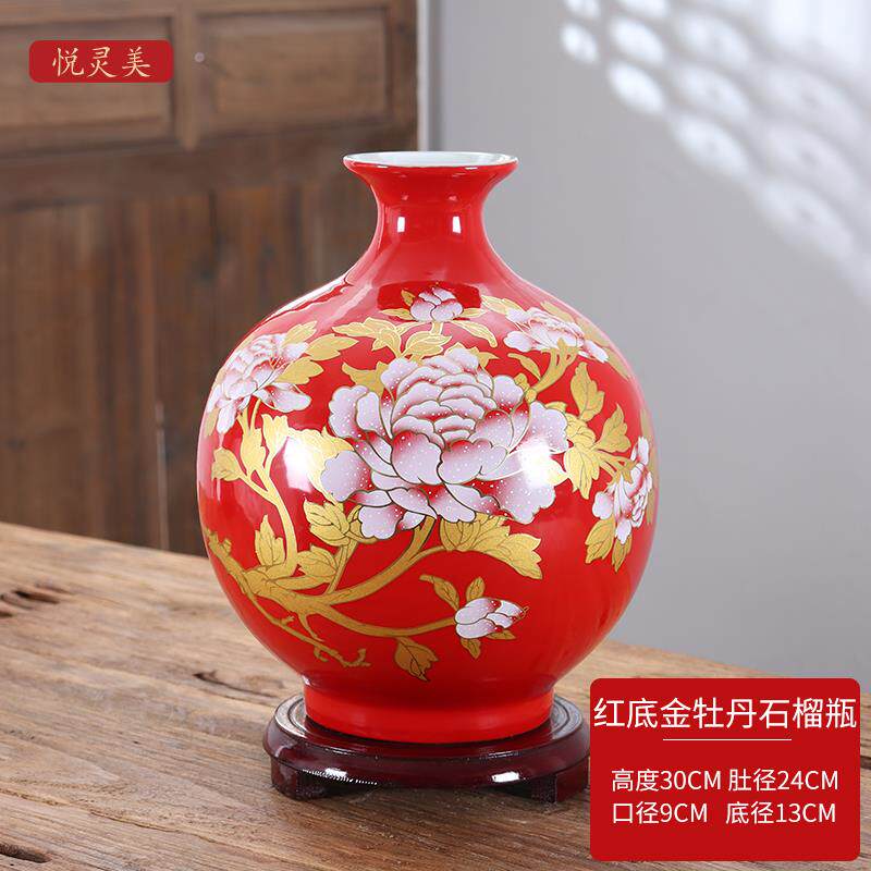 正品国红家牡丹中陶瓷器大花瓶景德镇中式居关摆件客厅博古架装饰