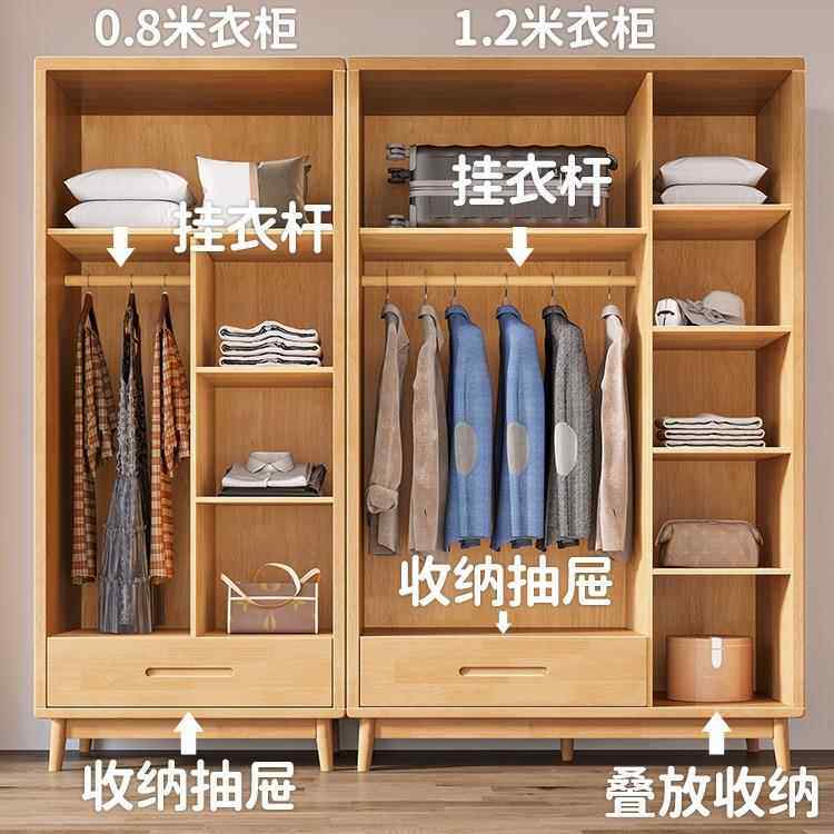 实木衣储柜藤编收衣柜37481民宿家具两门三门纳衣橱日室式小户型
