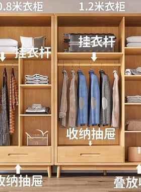 实木衣储柜藤编收衣柜37481民宿家具两门三门纳衣橱日室式小户型