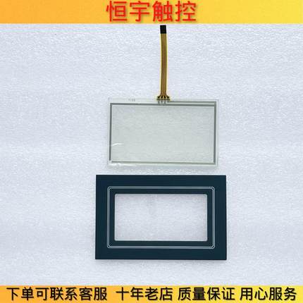 GT01 AIGT0030B AIGT0030B1 AIGT0032B AIGT0032B1触控板 保护膜