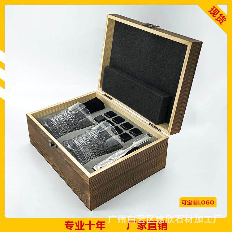 厂家直供WhiskyStones黑曜石威士忌冰酒石木盒套装冰块石头天然