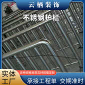 不锈钢阳台护栏小区别墅飘窗家用栏杆阳台隔离防护栏杆不锈钢护栏