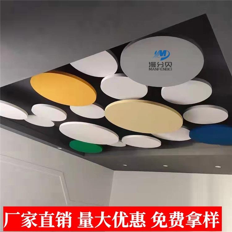 圆形吊顶空间吸声体防火吸声环保悬挂玻纤垂片岛型吸音体A级防火